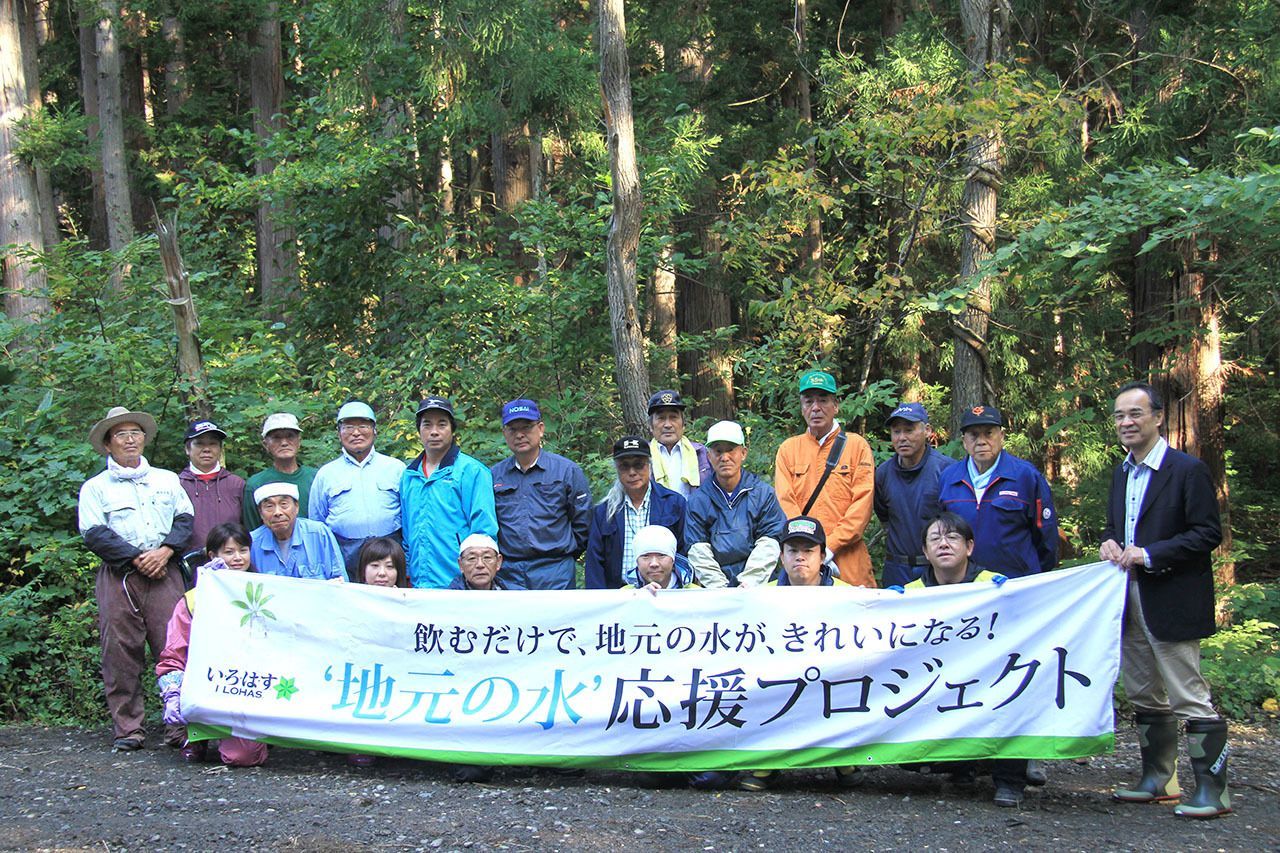 地元の水応援プロジェクト